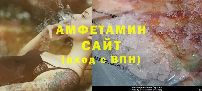 Amphetamine 97%  купить закладку  Нягань 