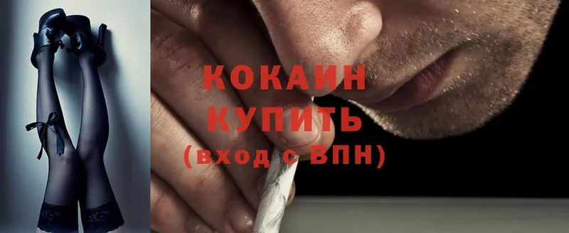 Cocaine VHQ  дарнет шоп  Нягань 