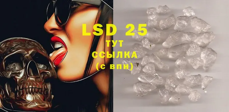 ЛСД экстази ecstasy  Нягань 